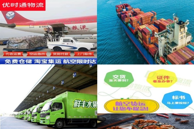 巴里坤到葡萄牙航空货运公司-巴里坤到葡萄牙物流专线